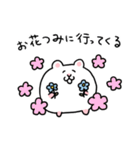 日常のハムちゃんスタンプ（個別スタンプ：12）