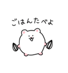 日常のハムちゃんスタンプ（個別スタンプ：16）