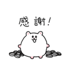 日常のハムちゃんスタンプ（個別スタンプ：17）