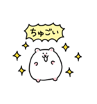 日常のハムちゃんスタンプ（個別スタンプ：18）