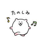 日常のハムちゃんスタンプ（個別スタンプ：19）