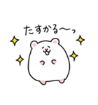 日常のハムちゃんスタンプ（個別スタンプ：20）