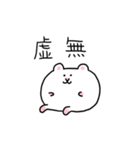 日常のハムちゃんスタンプ（個別スタンプ：22）