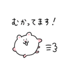 日常のハムちゃんスタンプ（個別スタンプ：23）