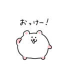 日常のハムちゃんスタンプ（個別スタンプ：24）