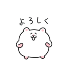 日常のハムちゃんスタンプ（個別スタンプ：26）