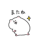 日常のハムちゃんスタンプ（個別スタンプ：40）