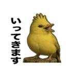 トサカトリの挨拶スタンプ（個別スタンプ：6）