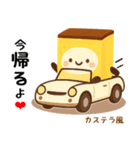 お団子シリーズ11毎日使える可愛いスタンプ（個別スタンプ：1）