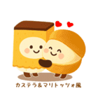 お団子シリーズ11毎日使える可愛いスタンプ（個別スタンプ：2）