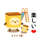 お団子シリーズ11毎日使える可愛いスタンプ（個別スタンプ：3）