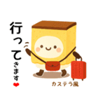 お団子シリーズ11毎日使える可愛いスタンプ（個別スタンプ：4）