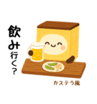 お団子シリーズ11毎日使える可愛いスタンプ（個別スタンプ：7）