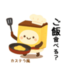 お団子シリーズ11毎日使える可愛いスタンプ（個別スタンプ：8）