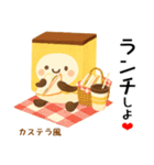 お団子シリーズ11毎日使える可愛いスタンプ（個別スタンプ：9）