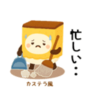 お団子シリーズ11毎日使える可愛いスタンプ（個別スタンプ：10）