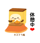 お団子シリーズ11毎日使える可愛いスタンプ（個別スタンプ：12）