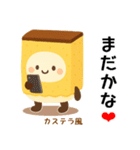 お団子シリーズ11毎日使える可愛いスタンプ（個別スタンプ：16）