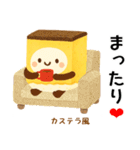 お団子シリーズ11毎日使える可愛いスタンプ（個別スタンプ：17）