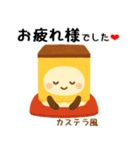 お団子シリーズ11毎日使える可愛いスタンプ（個別スタンプ：18）