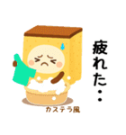 お団子シリーズ11毎日使える可愛いスタンプ（個別スタンプ：19）