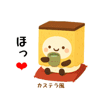 お団子シリーズ11毎日使える可愛いスタンプ（個別スタンプ：20）