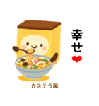 お団子シリーズ11毎日使える可愛いスタンプ（個別スタンプ：21）