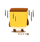 お団子シリーズ11毎日使える可愛いスタンプ（個別スタンプ：24）