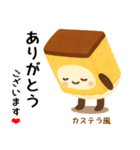 お団子シリーズ11毎日使える可愛いスタンプ（個別スタンプ：26）