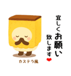 お団子シリーズ11毎日使える可愛いスタンプ（個別スタンプ：30）