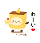 お団子シリーズ11毎日使える可愛いスタンプ（個別スタンプ：31）