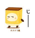 お団子シリーズ11毎日使える可愛いスタンプ（個別スタンプ：32）