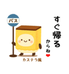 お団子シリーズ11毎日使える可愛いスタンプ（個別スタンプ：33）