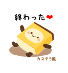 お団子シリーズ11毎日使える可愛いスタンプ（個別スタンプ：35）