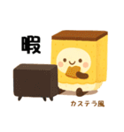 お団子シリーズ11毎日使える可愛いスタンプ（個別スタンプ：36）