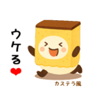 お団子シリーズ11毎日使える可愛いスタンプ（個別スタンプ：37）