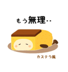 お団子シリーズ11毎日使える可愛いスタンプ（個別スタンプ：38）