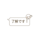 急ぎの時に便利に使える（個別スタンプ：1）