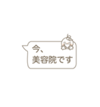 急ぎの時に便利に使える（個別スタンプ：8）