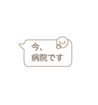 急ぎの時に便利に使える（個別スタンプ：9）