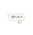 急ぎの時に便利に使える（個別スタンプ：10）