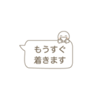急ぎの時に便利に使える（個別スタンプ：11）
