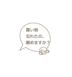 急ぎの時に便利に使える（個別スタンプ：14）