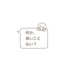 急ぎの時に便利に使える（個別スタンプ：15）