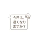 急ぎの時に便利に使える（個別スタンプ：17）