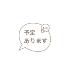 急ぎの時に便利に使える（個別スタンプ：19）