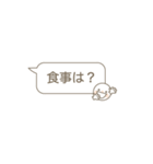 急ぎの時に便利に使える（個別スタンプ：20）