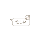 急ぎの時に便利に使える（個別スタンプ：21）