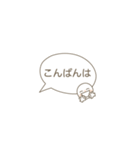 急ぎの時に便利に使える（個別スタンプ：23）