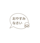 急ぎの時に便利に使える（個別スタンプ：24）